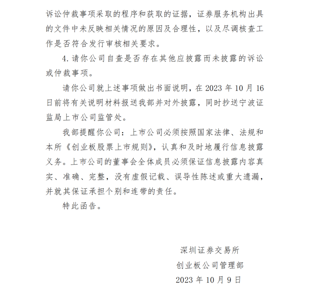 leyu乐鱼-聚焦智造创新，《超级智能》栏目组实地探访阿童木机器人天津总部